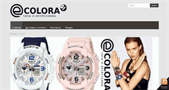 Desktop Screenshot of ecolora.biz